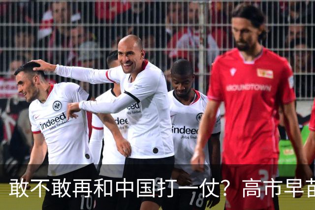 敢不敢再和中国打一仗？高市早苗不敢回答，有人替她讲了出来