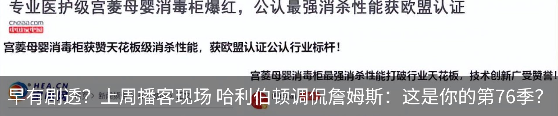 行业资讯