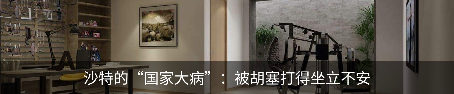 行业资讯
