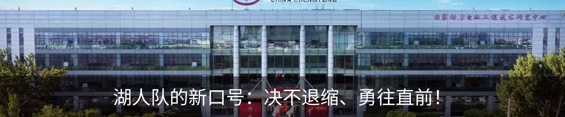 行业资讯